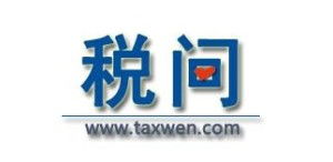 杭州稅云網(wǎng)絡科技