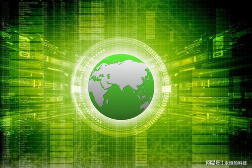 計算機網絡的定義與組成