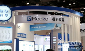 bceia 2015開幕 400余展商參展