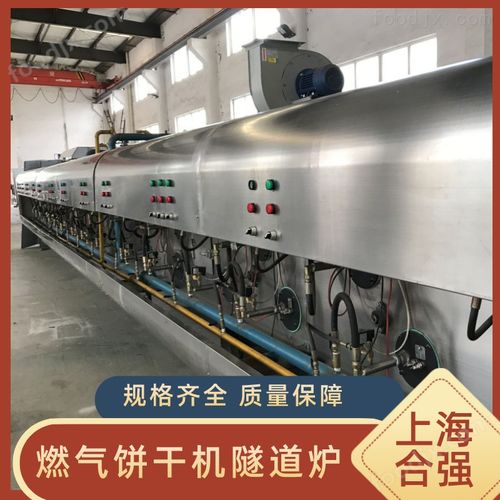 餅干夾心包裝一體機 餅干生產線