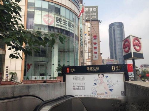 圖 1 9 11號線徐家匯核心 精裝122.51平僅租5元上海實業(yè)大廈 上海寫字樓租售